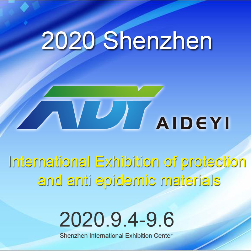 4-6 september: Aideyi-technologie zal u ontmoeten op de 2020 sime Shenzhen International Protection and epidemie preventiematerialen tentoonstelling!